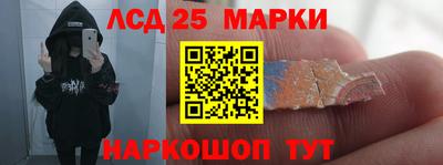 бутират Апрелевка