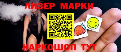альфа пвп VHQ Апрелевка