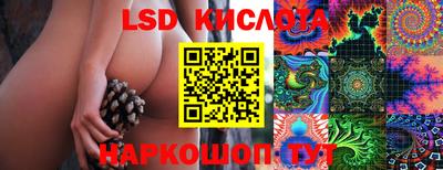 эйфоретик Апшеронск