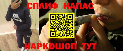 эйфоретик Апшеронск