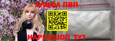 бутират Апрелевка