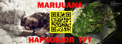 эйфоретик Апшеронск