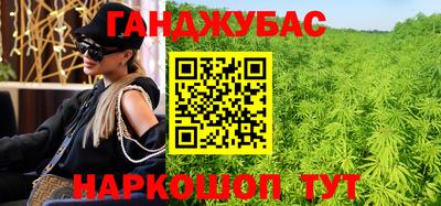 MESCALINE Аргун