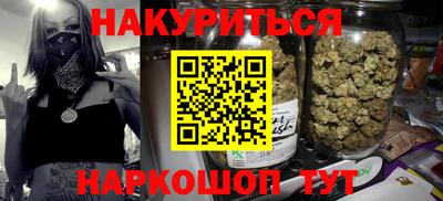 эйфоретик Апшеронск