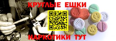 эйфоретик Апшеронск
