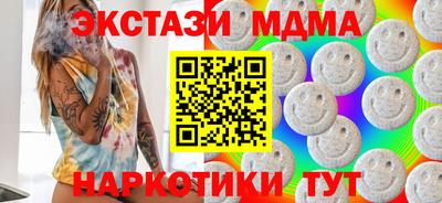 альфа пвп VHQ Апрелевка