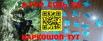 MESCALINE Аргун