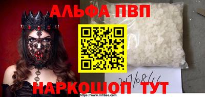 эйфоретик Апшеронск