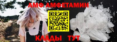 эйфоретик Апшеронск