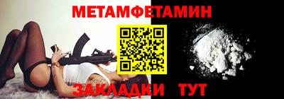 бутират Апрелевка