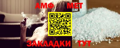 альфа пвп VHQ Апрелевка