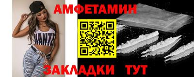 эйфоретик Апшеронск