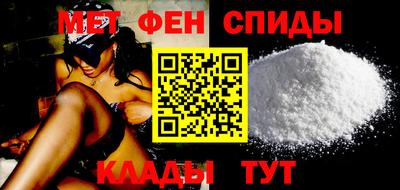 эйфоретик Апшеронск