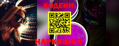 эйфоретик Апшеронск