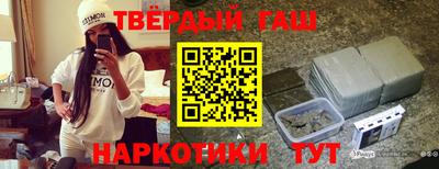 бутират Апрелевка