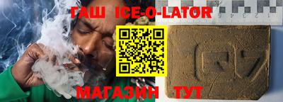 бутират Апрелевка