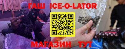 бутират Апрелевка