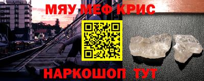 альфа пвп VHQ Апрелевка