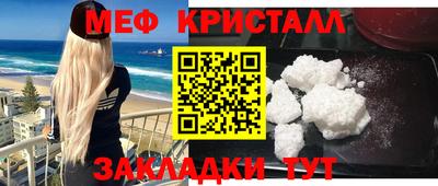 эйфоретик Апшеронск