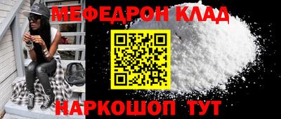 альфа пвп VHQ Апрелевка