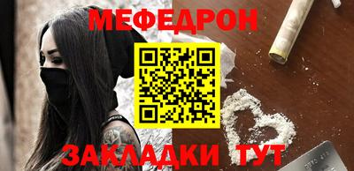 MESCALINE Аргун