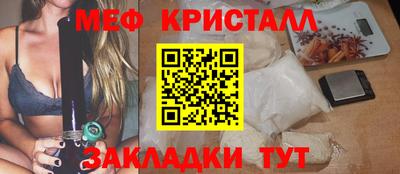 альфа пвп VHQ Апрелевка