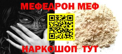 альфа пвп VHQ Апрелевка