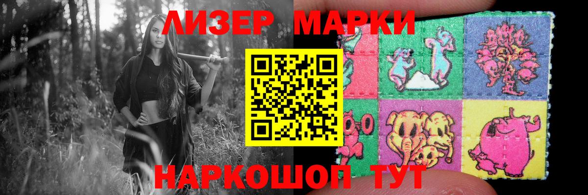 Балашиха  LSD-25 экстази  LSD-25 экстази ecstasy  Вход с VPN  Лсд 25 экстази кислота 