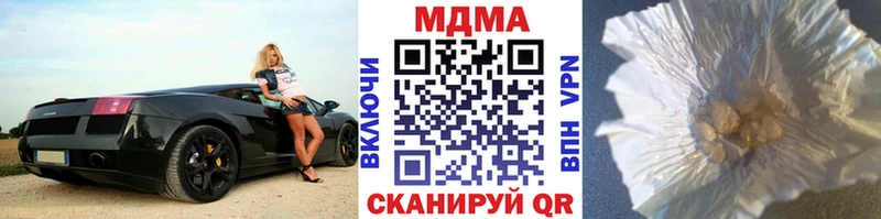 МДМА VHQ  ОМГ ОМГ ТОР  Балашиха  где купить наркотик 