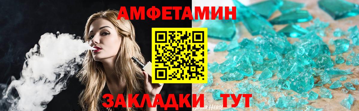 Балашиха  Первитин кристалл  Вход с VPN 
