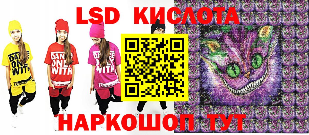 Марки NBOMe 1,5мг  Балашиха 