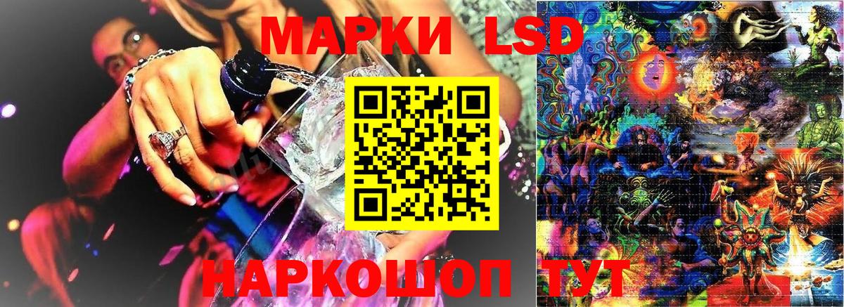 Марки 25I-NBOMe  Марки N-bome 1500мкг  Вход с VPN  Балашиха 